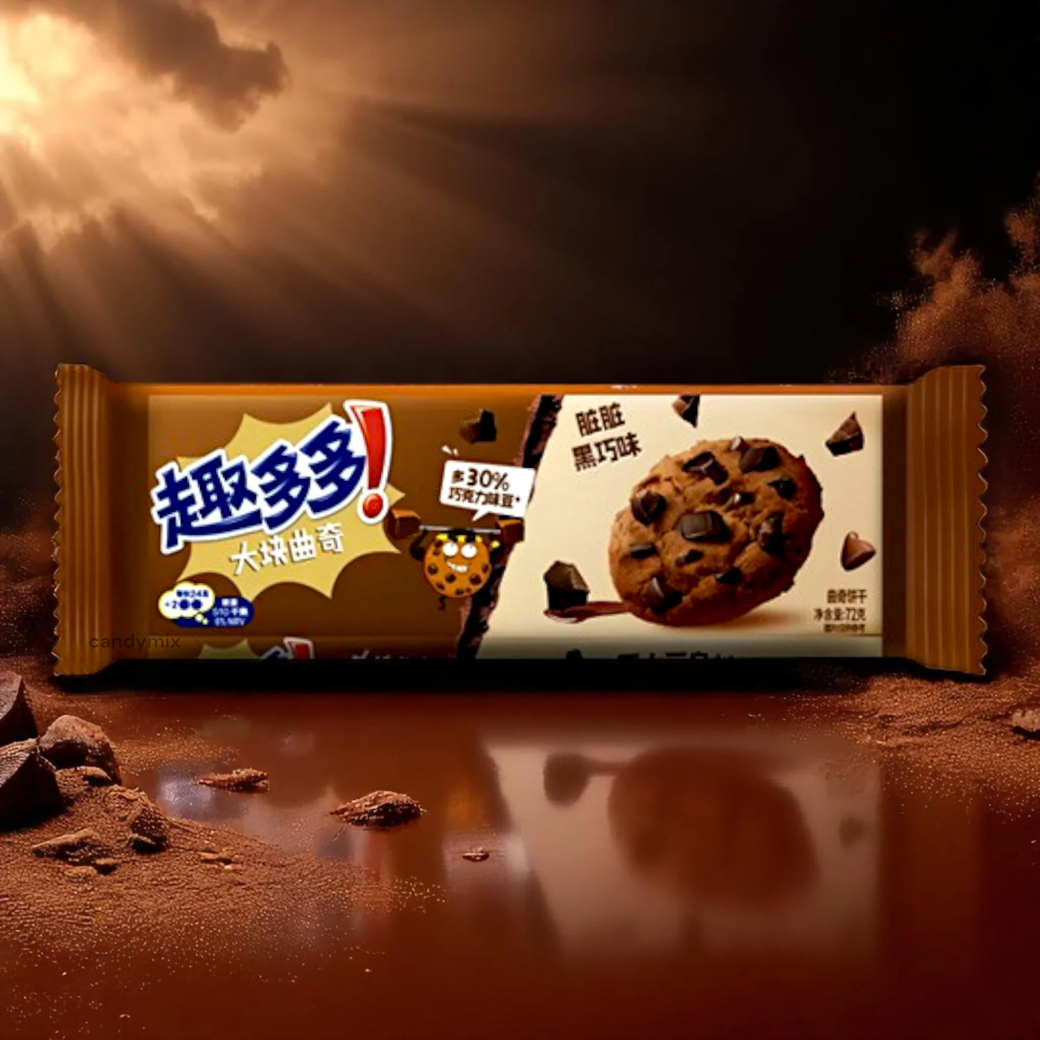 Image du produit 1